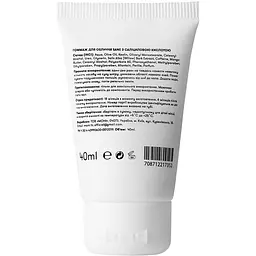 Гомаж для обличчя, Sane Kaolin + BHA + Volcanic Ash 40 мл - мініатюра 2