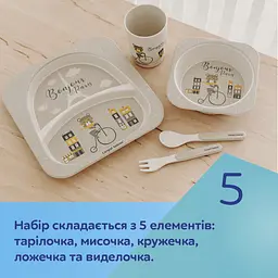 Набір посуду Canpol babies Bonjour Paris, 5 предметів, бежевий (9/227_bei) - мініатюра 9