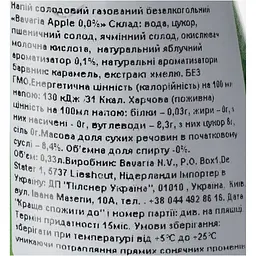 Напiй солодовий Бавария яблуко б/а 0.33 - мініатюра 6