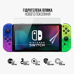 Гідрогелева плівка на консоль Nintendo Switch OLED ArmorStandart захисна плівка на консоль прозора (ARM75878) - мініатюра 2