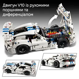 Конструктор LEGO Technic Спортивний автомобіль Dodge Viper GTS-R 805 ел. (42234) - мініатюра 12
