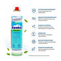 Засіб для чищення кондиціонерів Domo Профілактичний 320 мл (4820024943949) - мініатюра 3