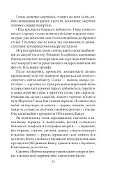 Сонячна машина - мініатюра 7