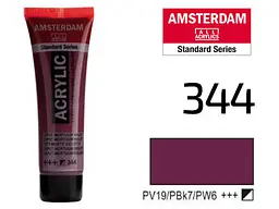 Фарба акрилова Amsterdam 344, Капут мортуум фіолетовий 20 мл - мініатюра 2