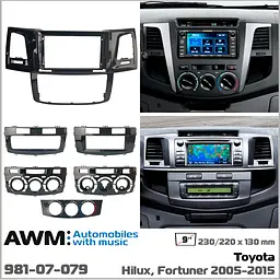 Перехідна рамка Toyota Hilux, Fortuner AWM 981-07-079 - мініатюра 7