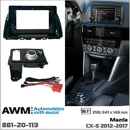 Перехідна рамка Mazda CX-5 AWM 881-20-113 - мініатюра 8