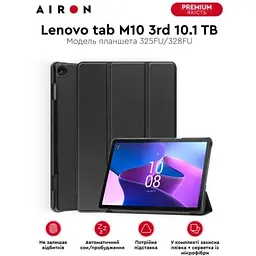 Чохол до планшета Airon Premium Lenovo tab M10 3rd 10.1 TB (325FU/328FU) + film Black (4822352781145) - мініатюра 2