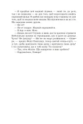 Історія Олівера - Ерік Сіґал - мініатюра 5