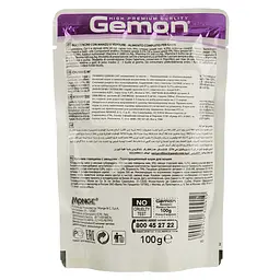 Вологий корм для котів Gemon Cat Wet Adult яловичина з овочами 100 г (70300919) - мініатюра 2