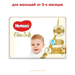 Підгузки Huggies Elite Soft 3 (5-9 кг), 40 шт. - мініатюра 2