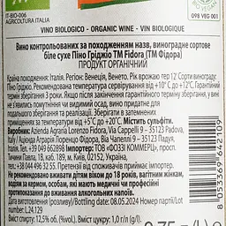 Вино Fidora Pinot Grigio Organic Venezia DOC, біле, напівсухе, 0,75 л - мініатюра 6