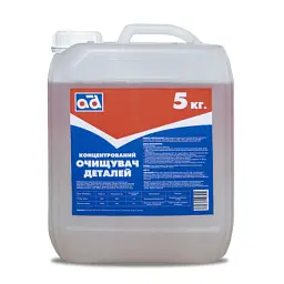 Автомобільний очисник AD концентрований 5кг (AD CLEANER 5KG)