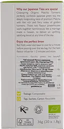 Чай зелений Clearspring Matcha Turmeric органічний 36 г (20 шт. х 1.8 г) - мініатюра 2