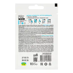 Кріо-маска для обличчя Beauty Derm Icy Mint 10 мл - мініатюра 2