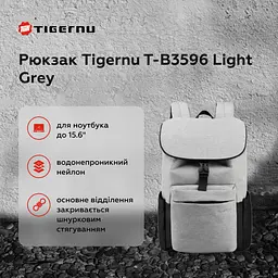 Рюкзак Tigernu T-B3596 15.6" Light grey (T-B3596) - мініатюра 5