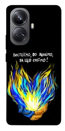 Чохол Demsky У боротьбі для Realme 10 Pro+