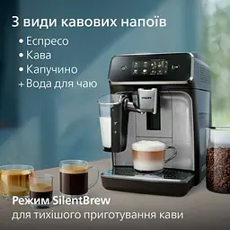 Кавомашина Philips Series 2300 (EP2339/40) - мініатюра 6