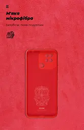 Чехол ArmorStandart ICON для Xiaomi Redmi 10C Camera cover Red (ARM61312) - мініатюра 4