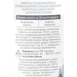 Вода мінеральна Карпатська Джерельна Лимон сильногазована 1.5 л (737111) - мініатюра 6
