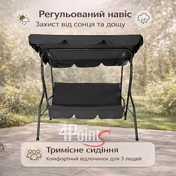 Садова гойдалка 4Р Garden тримісна 180х110см - мініатюра 6