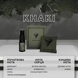 Автомобільне аромасаше Hurricane Khaki Standart [104128] - мініатюра 2