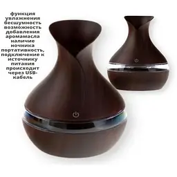Зволожувач-нічник Liam Atomization Humidifier міні ультразвуковий темне дерево (422) - мініатюра 6