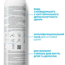 Термальна вода La Roche-Posay, для чутливої шкіри, 300 мл (M0362401) - мініатюра 4