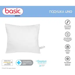 Подушка Sonex Basic Uno 70х70 см (SO102437) - мініатюра 3