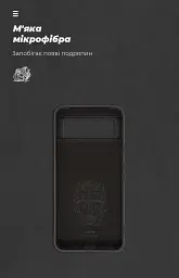 Чохол ArmorStandart ICON для Google Pixel 8 Black - мініатюра 4