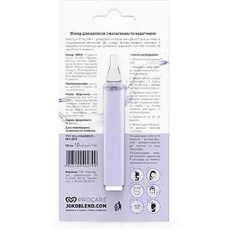 Філер для волосся Joko Blend Stop Split Ends Filler, з колагеном та кератином, 10 мл - мініатюра 2