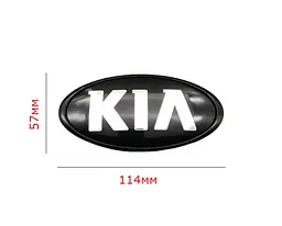 Емблема Kia СТАРОГО ТИПУ, чорна (старий шрифт), 114x57 мм (обід чорний), пластик (на скотчі + 2 затискні ніжки) (заводська) - мініатюра 2