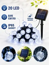 Садова гірлянда Кульки 20 LED вулична на сонячній батареї біле світло IP65 (49675992) - мініатюра 3