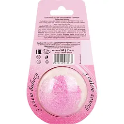 Бомбочка для ванни AquaShine Bath Sweets Романтична пригода з шиммером 140 г - мініатюра 2