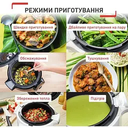 Мультиварка-скороварка Tefal Cook4me Touch 1600 Вт чорна (CY912830) - мініатюра 10