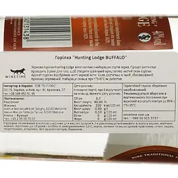 Горілка Fauconnier Hunting Lodge Premium Grain 40% 0.7 л - мініатюра 4