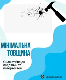 Скло захисне BeCover Blackview Link 2 8.68" (714898) - мініатюра 5