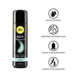 Лубрикант Pjur Aqua Panthenol - на водній основі з пантенолом, 250 мл - мініатюра 3
