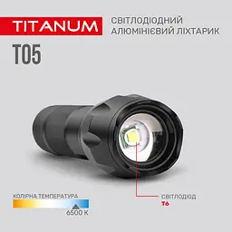 Ліхтар портативний Videx Titanum 300 Lm 6500 K (TLF-T05) - мініатюра 7