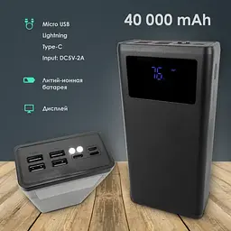 Універсальна мобільна батарея XO PR124 40000 mAh (Black) - мініатюра 7