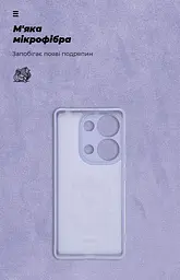 Чехол ArmorStandart ICON для Xiaomi Redmi Note 14S 4G с камерой, лавандовый (ARM82011) - мініатюра 4