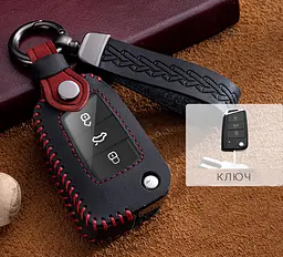Чохол для автоключів Volkswagen із брелоком, універсальний (3 кнопки викидний ключ №2)