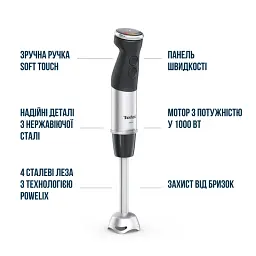 Блендер Tefal HB673830 - мініатюра 16