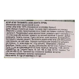 Агар-агар Sainte Lucie 8 г - мініатюра 3