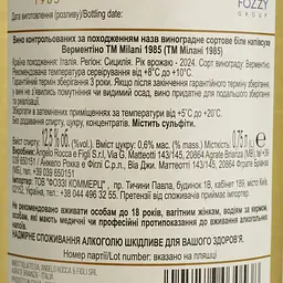 Вино Milani Vermentino, 13%, 0,75 л (880134) - мініатюра 4