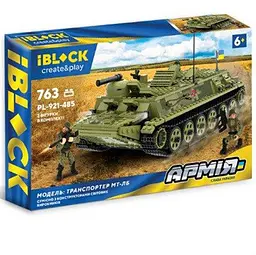 Конструктор Військовий Танк Транспортер MT-ЛB IBLOCK Армія 763 деталей - мініатюра 2