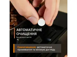 Кавомашина автоматична Krups Sensation Elite (EA917EE0) - мініатюра 8
