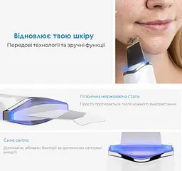Ультразвуковий скрабер для очищення обличчя Skin Tech Scrubber 3305 Білий (3305O) - мініатюра 6