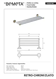 Полиця для рушників Bemeta Retro 144202188, Золотий - мініатюра 2