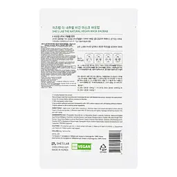 Маска для обличчя She's Lab The Natural Vegan Баобаб 20 г - мініатюра 2