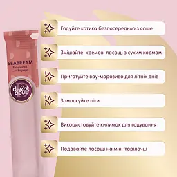Ласощі для котів Delickcious дорада, папая (1+1) 120 г - мініатюра 3